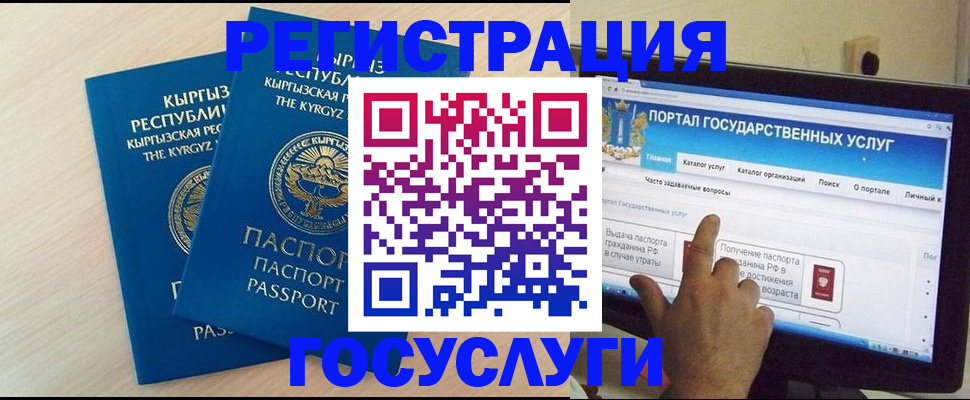 пропишу в квартире в Коле