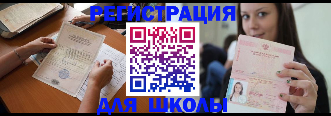 пропишу в квартире в Коле
